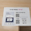 캐슬도서관 이미지