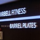 바벨 피트니스 은행동점 이미지