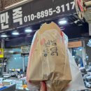 맥주아비(동부시장점) | 목포 동부시장 맛집 동부만족, 저렴한 가격의 족발 옛날통닭 닭강정 시식기