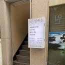 온천장CGV뒤거리 네이버블로그