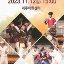 제주 옹고집전 이미지