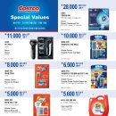 코스트코코리아 상봉점 이미지