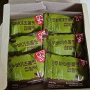 [부평] 메고지고 떡 창고 두바이 찹쌀떡