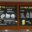 청년다방 송파점