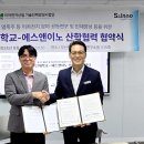 이노이 주식회사