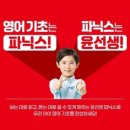 형남초교 이미지