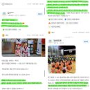 제주줄넘기클럽영광체육관 | 중계동 줄넘기 중앙태권스쿨 &amp; JTS 점핑팝클럽