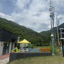 얼음골야영장 | [ 의성 ] 빙계얼음골 야영장 / 카라반 오토캠핑 / 방문후기