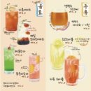 소코아위례