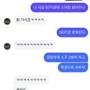 UR(천안시)-[풍세로]-하-37 | 파워블로거의 일상