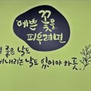 초산보쌈 이미지