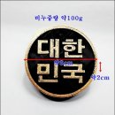 몰드몰