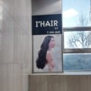 삼주헤어샵