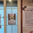 금당슈퍼 이미지