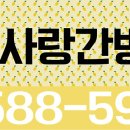 큰사랑간병인협회 네이버블로그