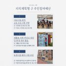 용현3동 이미지