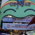이레제빵소 이미지