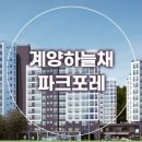계양공인중개사사무소 이미지