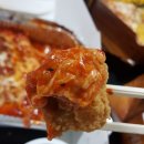 인정국물떡뽁이 이미지