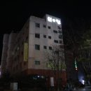 원탕고운호텔 이미지