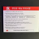 겟잇온태닝