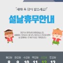 유웰항외과의원 이미지