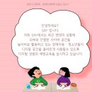 마차중학교 이미지