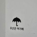 오쓰리