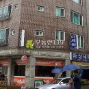 보통골로 이미지