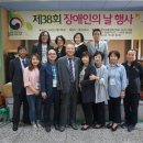 한국교통장애인협회 경산시지회 이미지