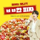 에땅(Etang)