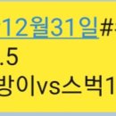 쇠짐 이미지