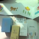 27주차 일상 임산부 주수별 영양제 후기 프리솔라 임신축하박스, 배 크기