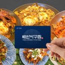 선불이식당 이미지
