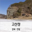 미스터짹