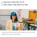 민희진 &#34;미행당하고 살해 협박당해...소송으로 하이브와 끝까지 해보겠다&#34; 이미지