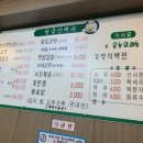 월출산생오리 이미지
