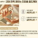 아모레7 이미지