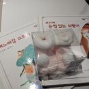 포항 문덕 브라질리언 왁싱전문점 슈가왁싱 리포윅스