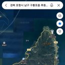 구룡농산