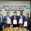 명모터스 이미지