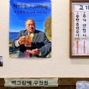 뭉텅(까치산점) 이미지