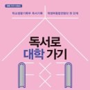 매쓰캔수학영어학원 이미지