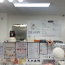 이화 세탁소 이미지