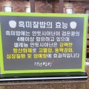 다담뜰한식뷔페 충주점 | 충주 다담뜰한식뷔페 충주점 내돈내산 후기