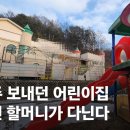 아이미래유치원 이미지