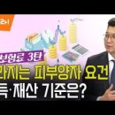 회계법인혜안