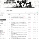 서울 경기도 인천등 전국 헬스장,피티샵 수십개 매물 매매중 이미지