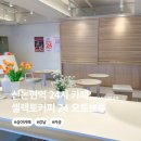 강남대로79길 31 이미지