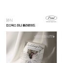 에르니